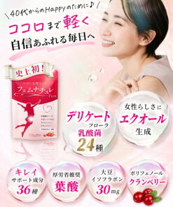 私密护理补充剂 × 雌同素生成 “女性护理所需的24种乳酸菌，共3600亿个” 益生菌 乳酸杆菌 异味护理 36种美容成分（营养功能食品 叶酸） 日本制造 GMP认证 1袋（30天份） 的另一种观点