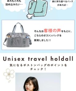旅行袋 旅行包 女款 男款 毕业旅行 大容量 轻便 儿童款 小号 折叠式 运动包 健身包 礼品 1晚 2晚 3晚 随身行李 机舱内携带 紧凑型 住院包 健身 运动 高尔夫 3合1 的另一种观点