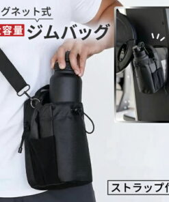 健身包 小型 磁吸式 水壶包 迷你健身包 水壶包 健身包 训练包 斜挎包 单肩包 水壶袋 防水 超强承重 防水包 单肩 带侧袋 健身 运动 旅行 收纳包