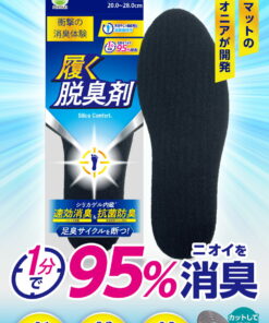 Silica Comfort 可穿戴除臭剂 20.0~28.0cm 男士 女士 (鞋垫 防臭 除臭 强力 脚臭 异味 汗味 除湿 吸湿 闷热 湿气 硅胶 可重复使用 即用型 透气) 的另一种观点