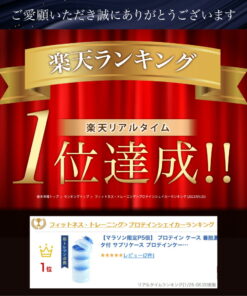 蛋白粉收纳盒，带可拆卸漏斗和各层盖子 营养补充剂收纳盒 蛋白粉收纳盒 营养补充剂盒 营养补充剂收纳盒 奶粉盒 便携式 分装容器 便携 奶粉 便携式 健身 粉末 容器 不含BPA 也可与Power Tower搭配使用 匠彩 的另一种观点