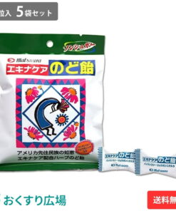 紫锥菊喉糖 15粒装 5袋装套装 松浦药业 | 无糖喉糖 日本制造 香兰草 紫锥菊 中药 薄荷 礼品 便携 驾车 旅行 户外 野餐 鼻喉 超值 批量购买 清爽 喉糖 松浦汉方