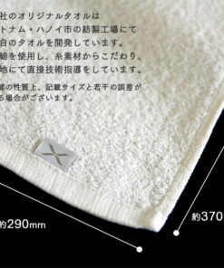 专业级湿毛巾 白色 120匁 120片装 29×37cm 白色 商用 的另一种观点