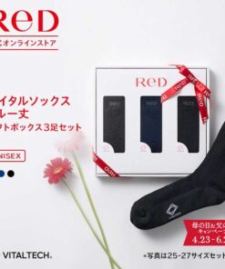 ReD Vital袜子［短筒款］3双装 礼盒装 男女通用 男女皆宜 男士 女士 四季皆宜 商务 母亲节 父亲节 礼物 礼品 自用 实用礼品