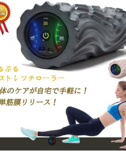 ★泡沫轴 拉伸轴 瑜伽杆 半长 拉伸用轴 按摩 改善 短杆 杆式锻炼 瑜伽轴 核心 恢复用杆 母亲节礼物 父亲节