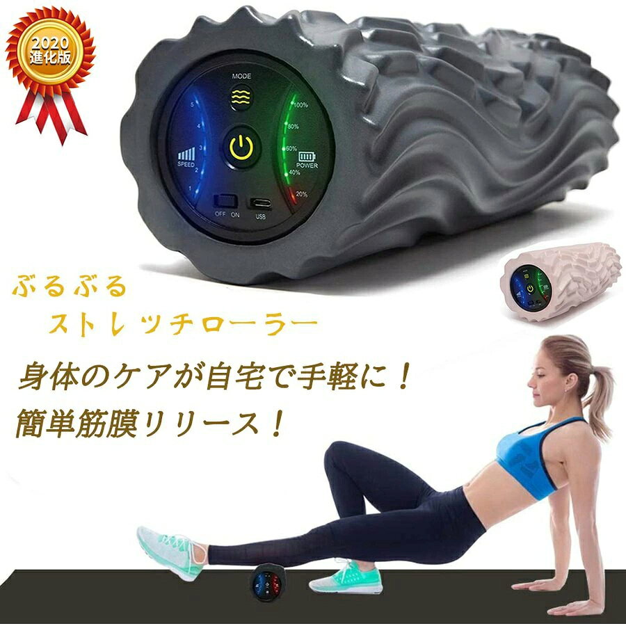 ★泡沫轴 拉伸轴 瑜伽杆 半长 拉伸用轴 按摩 改善 短杆 杆式锻炼 瑜伽轴 核心 恢复用杆 母亲节礼物 父亲节