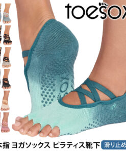 TOESOX 普拉提袜 瑜伽袜（无脚趾） 普拉提 瑜伽袜 防滑袜 TOESOX Elle（Half-Toe） 日本正品 26SS 五趾 训练 有机棉 芭蕾舞“KH”001 RVPTO