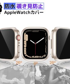 Apple Watch 保护壳 防窥 防水 规格 Apple Watch 保护壳 Apple Watch 表壳 抗冲击 全面保护 时尚 42mm 46mm 40mm 44mm 41mm 45mm 轻便