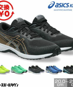 亚瑟士 ASICS Laserbeam RK 1154A222 儿童运动鞋 鞋带 男孩 女孩 童鞋 运动鞋 上学鞋 轻便 除臭 小学生 青少年 幼儿园 上学