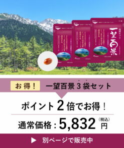 Alternative view of 叶黄素 一望百景 功能性标示食品 30粒装 护眼 保健品 MyCare 红薯 冲绳 保健品 琉球 花青素 褐藻糖胶 眼睛 保护 对比敏感度 视网膜 黄斑色素量 视物模糊 视力模糊 电脑 智能手机 PC 手机 老花眼 GREENBASE 绿基