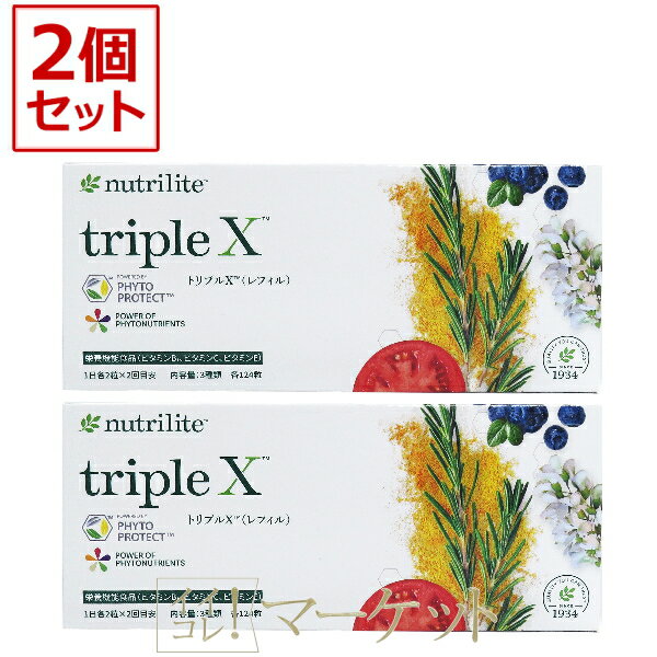 安利 Triple X(替换装)Triple X Amway ※含旧版包装 保质期:半年以上 ※外包装有破损