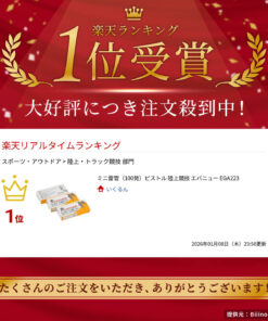 迷你雷管（100发）手枪 田径运动 Evaneu EGA223 的另一种观点