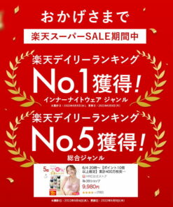 累计销量突破1000万件 官方VIAGE 美胸睡衣 丰胸文胸 睡衣文胸 viage Viage 维亚吉 维亚吉 VIAGE×三丽鸥角色 三丽鸥角色 克罗米 凯蒂猫 波普普林 肉桂卷 的另一种观点