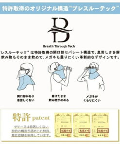 YAKENU（雅凯努） 雅凯努 爽COOL 的另一种观点
