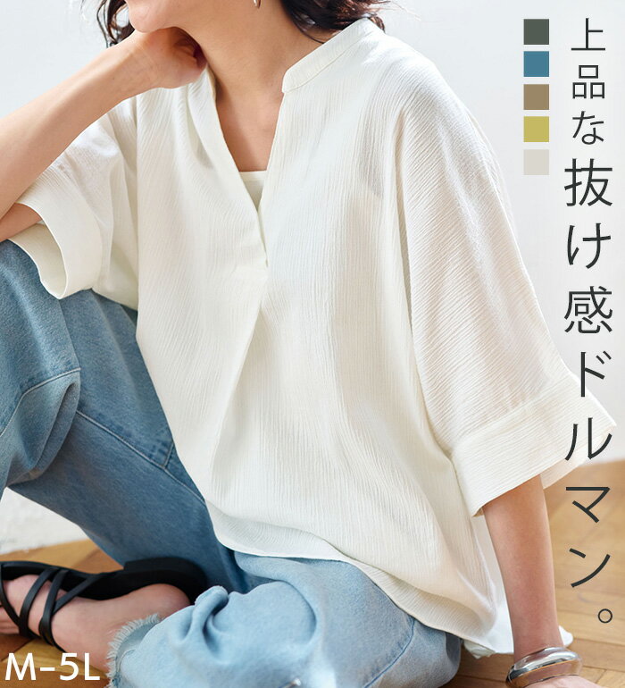 女式杨柳面料半袖连衣裙 办公时尚款 100%棉 春季 杨柳面料 蝙蝠袖 清凉 触感柔滑 夏季 2026夏季 Belluna M L LL 3L 4L 5L