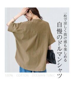 Alternative view of 女式杨柳面料半袖连衣裙 办公时尚款 100%棉 春季 杨柳面料 蝙蝠袖 清凉 触感柔滑 夏季 2026夏季 Belluna M L LL 3L 4L 5L