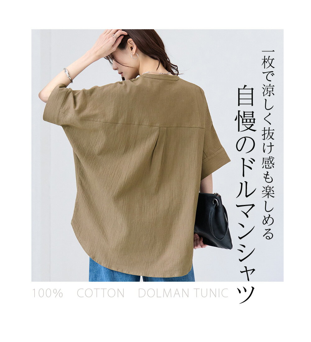 女式杨柳面料半袖连衣裙 办公时尚款 100%棉 春季 杨柳面料 蝙蝠袖 清凉 触感柔滑 夏季 2026夏季 Belluna M L LL 3L 4L 5L - 图片 2