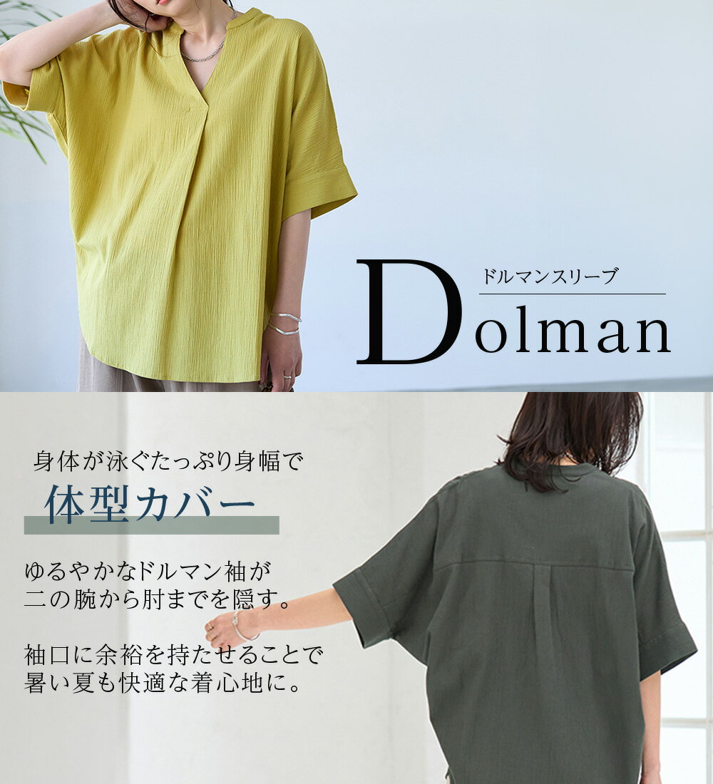 女式杨柳面料半袖连衣裙 办公时尚款 100%棉 春季 杨柳面料 蝙蝠袖 清凉 触感柔滑 夏季 2026夏季 Belluna M L LL 3L 4L 5L - 图片 3