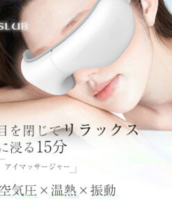 Alternative view of 眼部按摩器 眼罩 放松 温热 眼周护理 眼部美容 缓解眼疲劳 焕活眼周 电热式 内置加热器 气压按摩 3D振动 5种模式 15分钟定时器 无线 便携 生日礼物 附带日文说明书