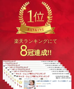 Alternative view of 8冠达成★儿童臂套 儿童 清凉 防紫外线 UPF50+ 防虫 长款 运动 日本制造 防晒 儿童臂套 儿童 防晒 臂套 紫外线 防虫 清凉 弹性 可爱 时尚 小学生 男孩 女孩 夏季用 露指设计 筒状