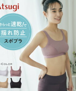 2件装 运动文胸 防晃动 大码 高中生 高支撑 可爱 运动文胸 少女文胸 无钢圈文胸 文胸 Atsugi 网眼 瑜伽 速干 带罩杯 女装 内衣 上衣 运动文胸 N97800 品牌