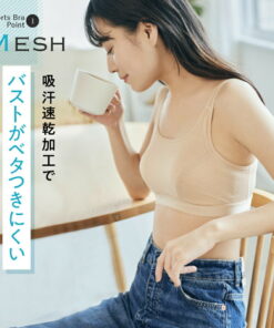 2件装 运动文胸 防晃动 大码 高中生 高支撑 可爱 运动文胸 少女文胸 无钢圈文胸 文胸 Atsugi 网眼 瑜伽 速干 带罩杯 女装 内衣 上衣 运动文胸 N97800 品牌 的另一种观点