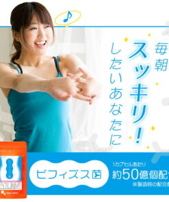 Alternative view of 超值90天装！双歧杆菌补充剂（约3个月用量） 双歧杆菌 乳酸菌 补充剂 丁酸菌 乙酸 低聚糖 益生菌 减肥辅助 儿童及婴儿所需的菌群力量 奥格兰德 营养补充剂 减肥补充剂