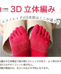Alco五趾步行袜 防滑袜 Alco五趾 日本制造 西垣袜 带防滑设计 女款 运动袜 运动 户外 跑步 健身 瑜伽 普拉提 高尔夫 网球 奈良产 Eco-Leg 袜子套装 礼品装 的另一种观点