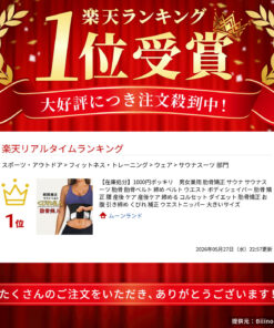 Alternative view of 仅需1000日元 男女通用 肋骨矫正 桑拿 桑拿服 肋骨 肋骨束带 收腹带 腰部 塑身衣 肋骨矫正 腰部 产后护理 产后护理 收腹 束腹带 减肥 肋骨矫正 收腹 塑造腰线 塑形 收腹带 大码