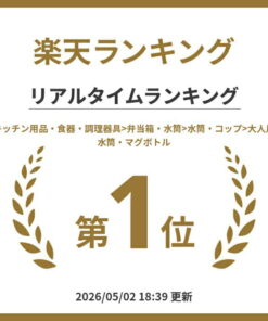 Thermos 1升保温杯 支持洗碗机 真空隔热运动水壶 FJU-1000 不锈钢杯 仅限保冷 带手柄 运动饮料 儿童 成人 儿童款 宽口 螺旋盖 学校 运动 健身房 直接饮用 社团活动 运动 的另一种观点