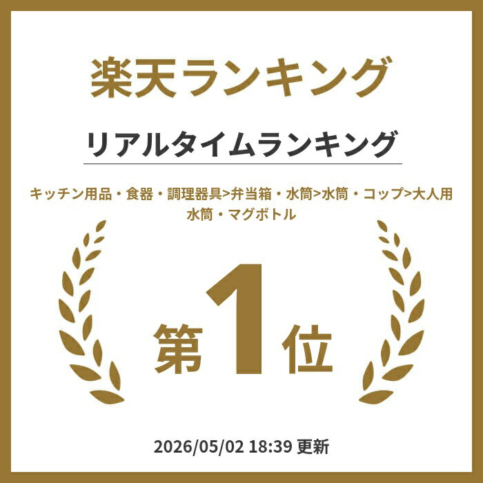 Thermos 1升保温杯 支持洗碗机 真空隔热运动水壶 FJU-1000 不锈钢杯 仅限保冷 带手柄 运动饮料 儿童 成人 儿童款 宽口 螺旋盖 学校 运动 健身房 直接饮用 社团活动 运动 - 图片 2
