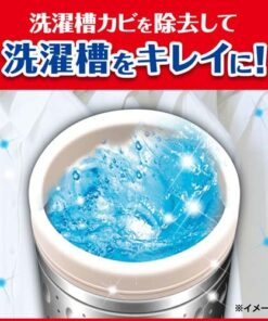 除霉剂 洗衣机内筒除霉剂 洗衣机内筒清洁剂 液体型（550克×3瓶装） 的另一种观点