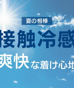 GLADIATOR 速干支撑臂套 春夏款 男女通用 G-816 科科斯信冈 工作服 M-LL 的另一种观点