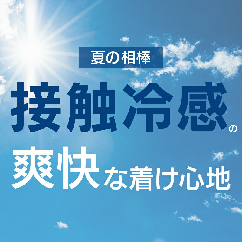 GLADIATOR 速干支撑臂套 春夏款 男女通用 G-816 科科斯信冈 工作服 M-LL - 图片 2