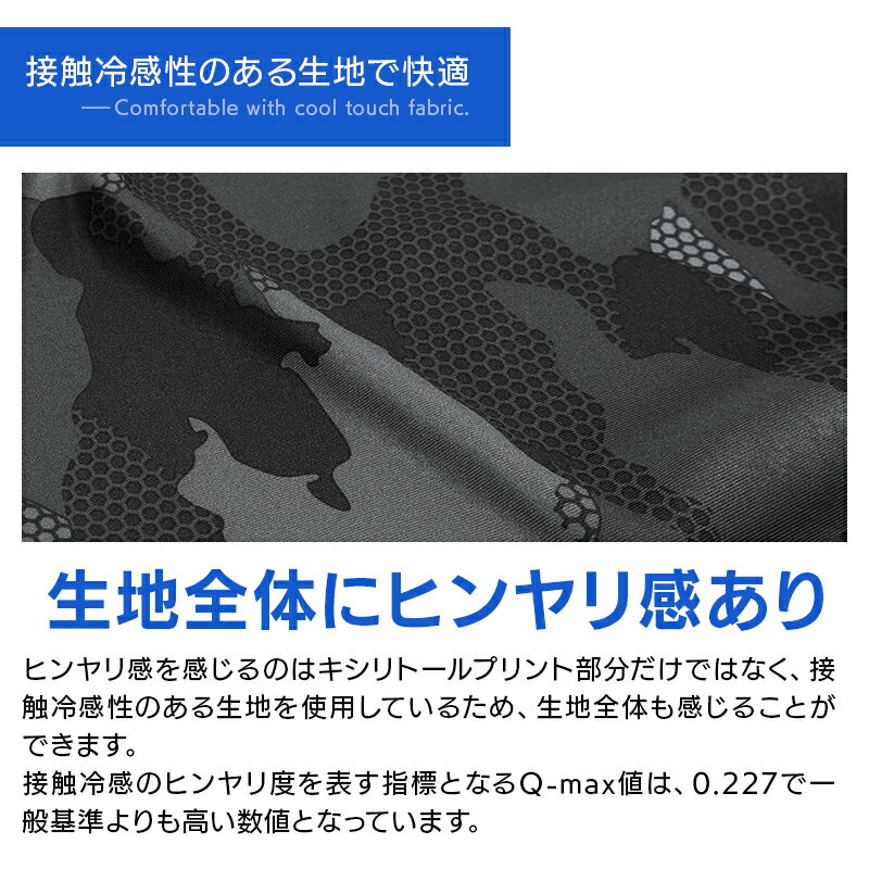 GLADIATOR 速干支撑臂套 春夏款 男女通用 G-816 科科斯信冈 工作服 M-LL - 图片 3