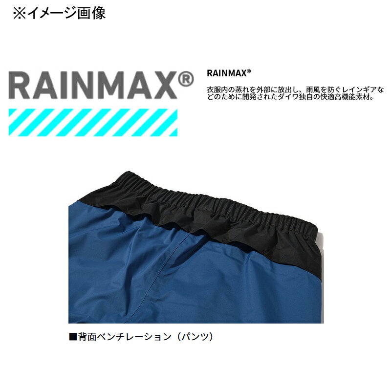 Daiwa DR-3726P RAINMAX 轻便短款雨裤 共4种尺码 - 图片 3