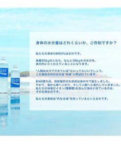 宝矿力水特 离子水（900毫升×12瓶×2套） 的另一种观点