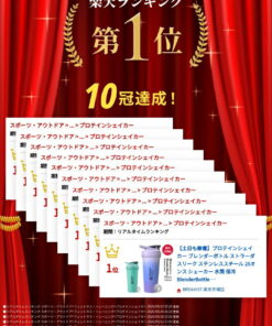 Alternative view of 蛋白粉摇摇杯 BlenderBottle Strada Sleek 不锈钢 25盎司 摇摇杯 水壶 保温 BlenderBottle Strada Sleek Stainless Steel BBSTSS25 可爱 支持洗碗机清洗