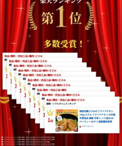 日本产嫩鸡胸肉炸鸡块 290g 鸡胸肉 炸鸡 便捷 冷冻食品 网购 冷冻 可微波加热 派对 零食 使用日本产鸡肉 的另一种观点