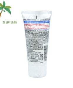 Alternative view of 久光 布特纳洛克 足部清洁皂 80g M:4987188188170