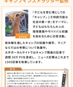 带消音功能的熊铃、驱熊铃、驱熊喷雾、熊喷雾、驱熊喷雾、驱熊铃、驱熊工具、熊喷雾、驱熊喇叭、驱熊工具、防熊用品、熊见即逃、爆竹炮、防熊措施 的另一种观点