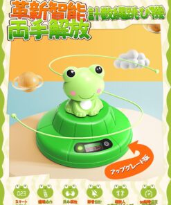跳绳 儿童用 自动跳绳机 跳绳 小学生 玩具 健身用 成人用 电动跳绳 解放双手 无绳设计 20档速度调节 遥控器 室内/室外 刹车装置 亲子活动 缓解运动不足 圣诞礼物 新年 生日礼物 ES037 的另一种观点