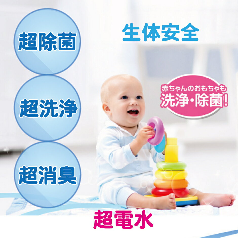 超电水 Clean Shu! Shu! 补充装 1000ml×2袋 强碱性离子水 碱性离子电解水 除菌 清洗 除臭 清洁 抗菌 除菌喷雾 清洁剂 多功能清洁剂 油污 - 图片 3