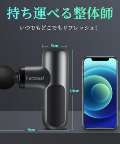 arboleaf 筋膜放松枪 按摩枪 5档调节 自动模式 5种配件 高级收纳盒 小巧 强劲 轻便 静音 最高3200次/分钟 8mm振幅 Type-C充电 大容量电池 一年质保 的另一种观点