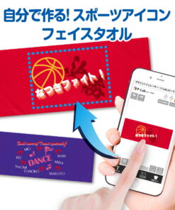 定制毛巾 原创毛巾 1条起订 社团活动 运动毛巾 绣名 篮球 足球 棒球 剑道 留言毛巾 礼物 84cm×34cm 100%棉 毕业 退队 父亲节 助威毛巾 的另一种观点