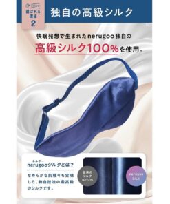 Alternative view of Lulu 充电式热敷眼罩 梦幻薰衣草 ENC03DL