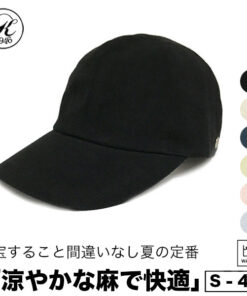 日本制造 帽子 专卖店 神户堂 亚麻帽 防紫外线 UV防护 TYPE20 大码 小码 夏季款 春夏款 时尚 潮流 男士 女士 男士款 深檐款 父亲节