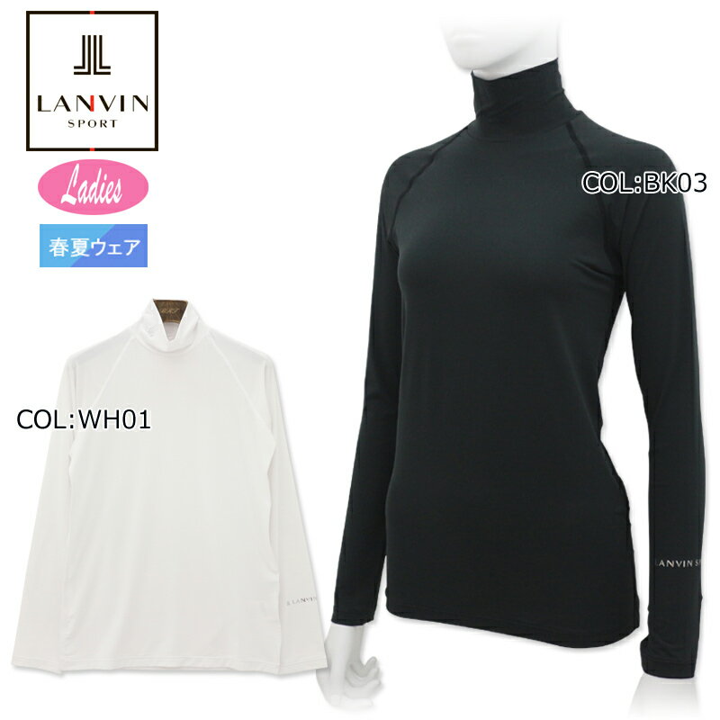 兰文 LANVIN VLX1001X6 女款 长袖高领内衣 高尔夫服饰 运动服饰 春夏 夏季配饰