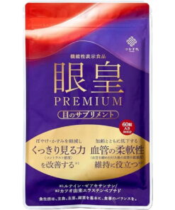 Tsumugiya 眼皇PREMIUM 60粒装 30天份