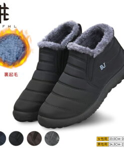 荣登乐天榜首！PAFHL 女款雪地靴 内衬抓绒 羊羔绒靴 保暖羽绒靴 防寒靴 室内鞋 冬季靴 保暖 保温 短靴 休闲靴 户外鞋 短靴 防滑 秋冬男女通用